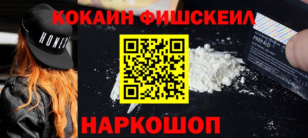 Самара  Кокаин Колумбийский  Вход с VPN  Кокаин Перу 