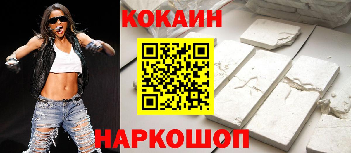 КОКАИН 99% Самара