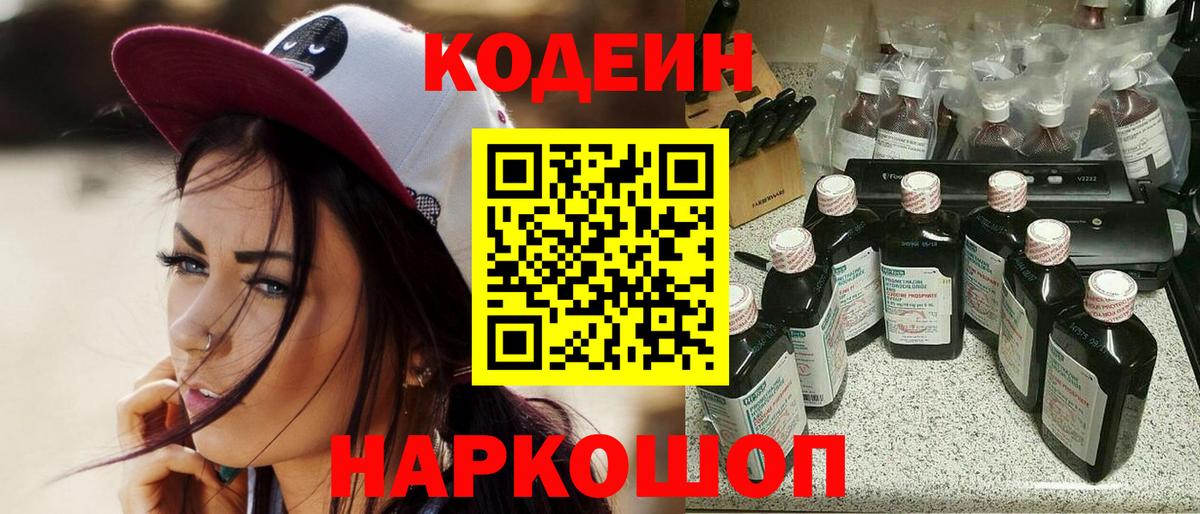 Лсд 25 Самара