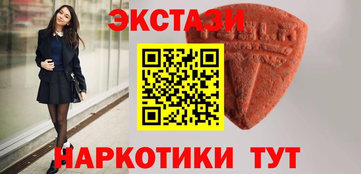 Экстази 99% Самара