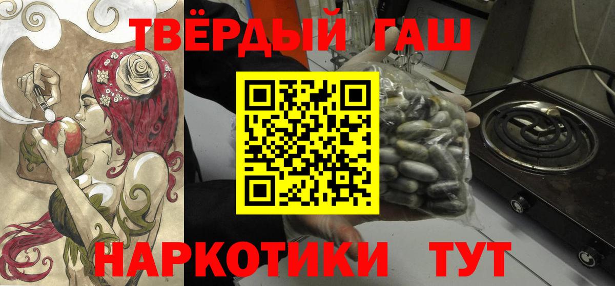 Гашиш ice o lator  ГАШИШ Изолятор  Самара  Гашиш  Вход с VPN 