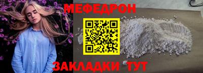 марихуана Славянск-на-Кубани