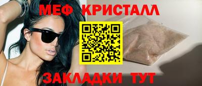 первитин Сланцы