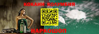 первитин Сланцы