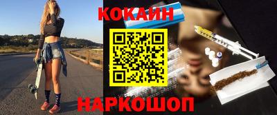 индика Славгород