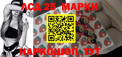 spice Ставрополь