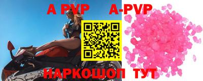 индика Славгород