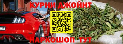 первитин Сланцы