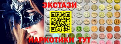 индика Славгород