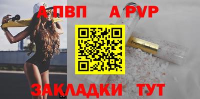 марихуана Славянск-на-Кубани