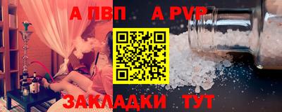 индика Славгород