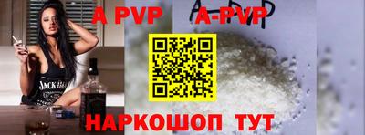 индика Славгород