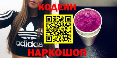 индика Славгород