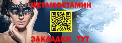 индика Славгород