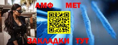 первитин Сланцы