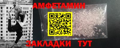 первитин Сланцы