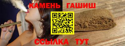марихуана Славянск-на-Кубани