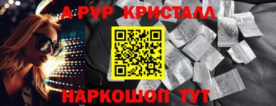 первитин Сланцы