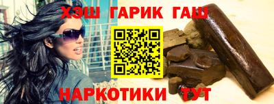 марихуана Славянск-на-Кубани