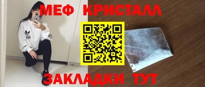 индика Славгород