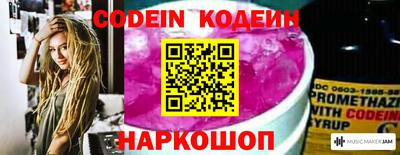 первитин Сланцы