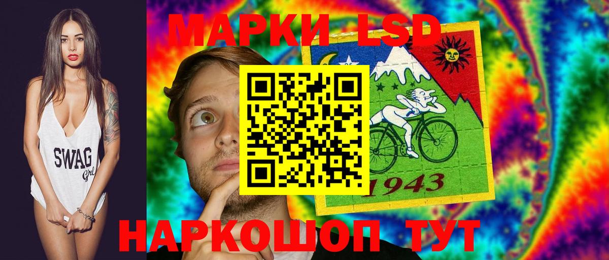 Самара  LSD-25 экстази кислота  LSD-25 экстази кислота  Вход с VPN 