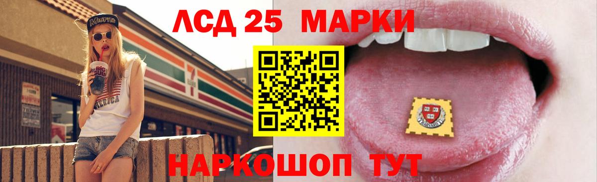 Лсд 25 экстази ecstasy Самара