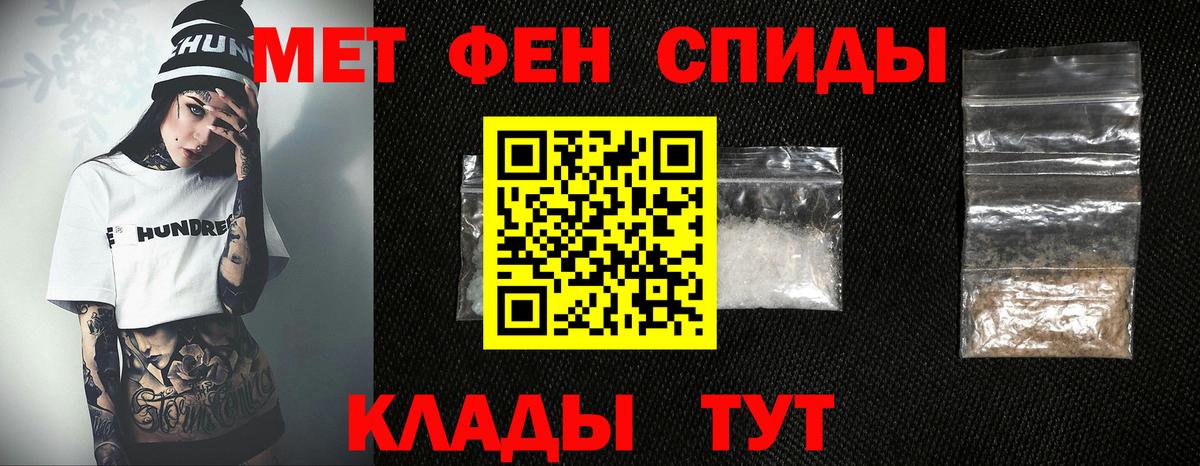 МЕТАМФЕТАМИН винт  Вход с VPN  МЕТАМФЕТАМИН  Самара 