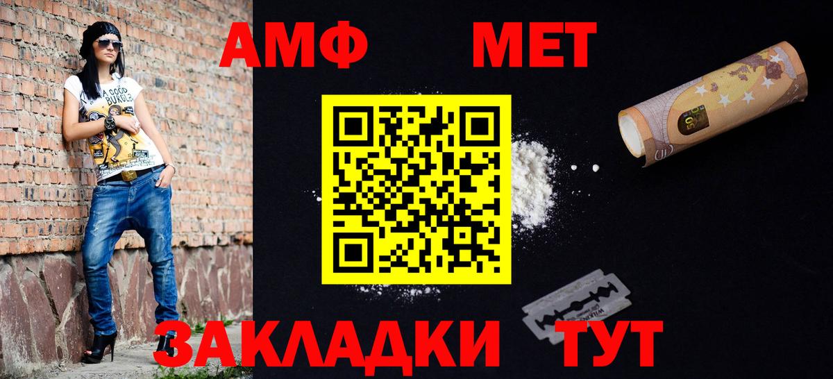 Первитин Декстрометамфетамин 99.9% Самара