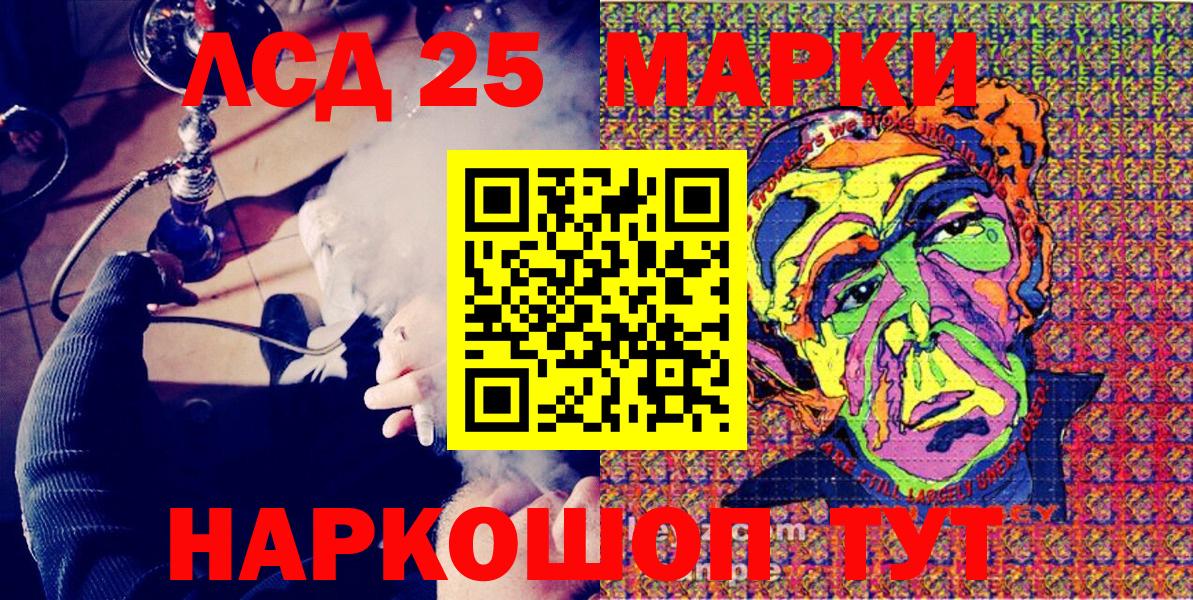 Марки NBOMe 1,5мг  Вход с VPN  Марки N-bome  Самара 