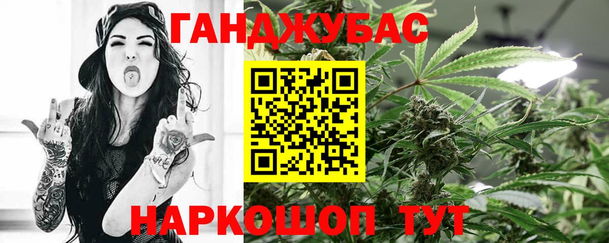 Бошки Шишки планчик  Марихуана ГИДРОПОН  Самара  Каннабис конопля  Вход с VPN 