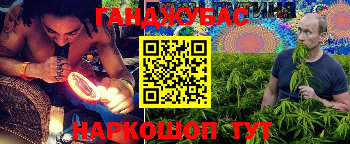 Конопля AK-47 Самара